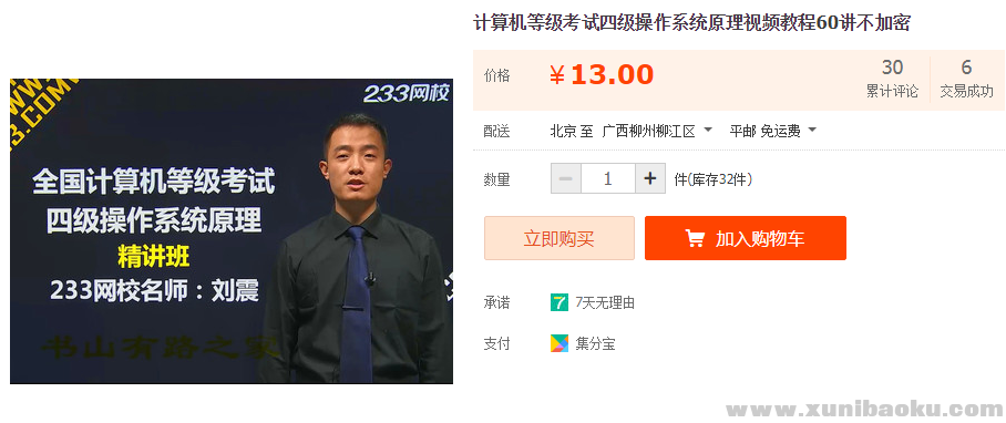 QQ图片20190710112942.png