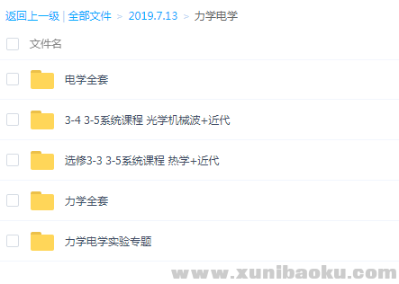 QQ图片20190713195959.png
