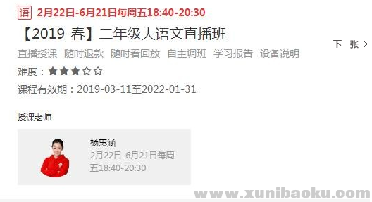 QQ图片20190714184436.png