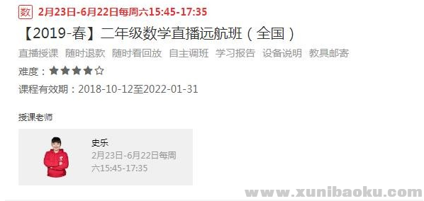 QQ图片20190714184959.png