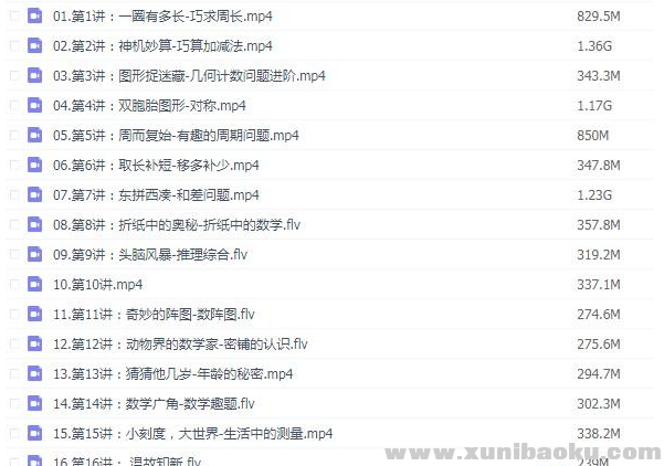 QQ图片20190714185017.png