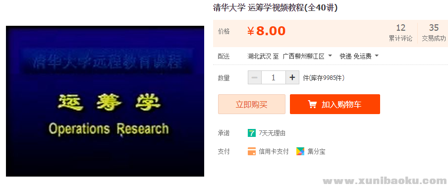QQ图片20190715162912.png