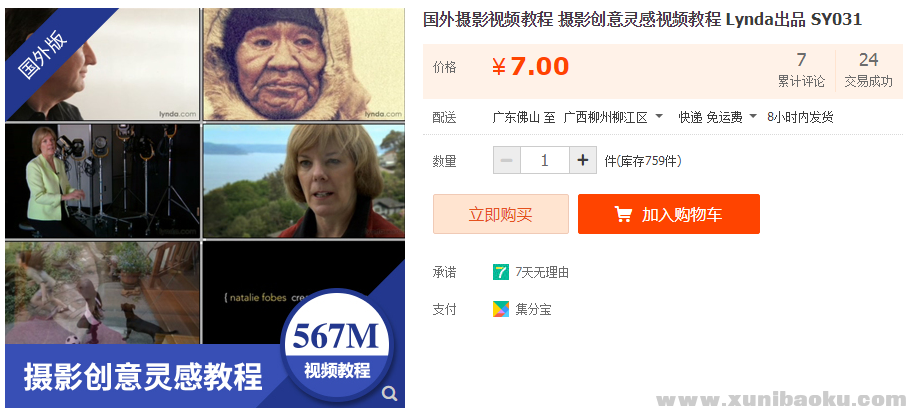 QQ图片20190715184002.png