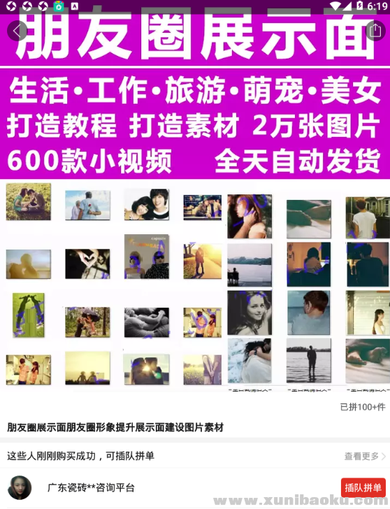 QQ图片20190716080952.png