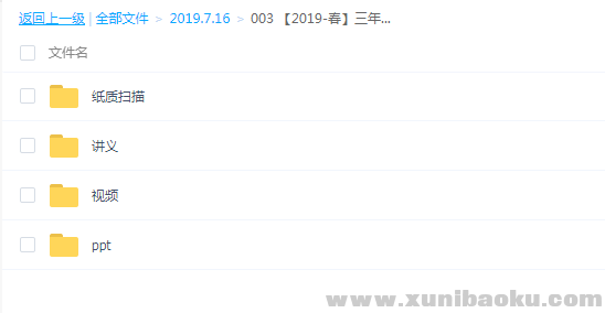 QQ图片20190716112736.png