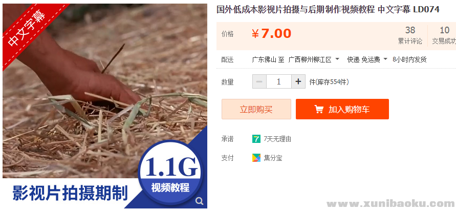QQ图片20190716204047.png