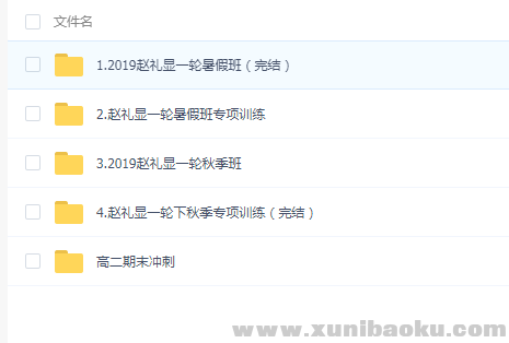 QQ图片20190717083047.png