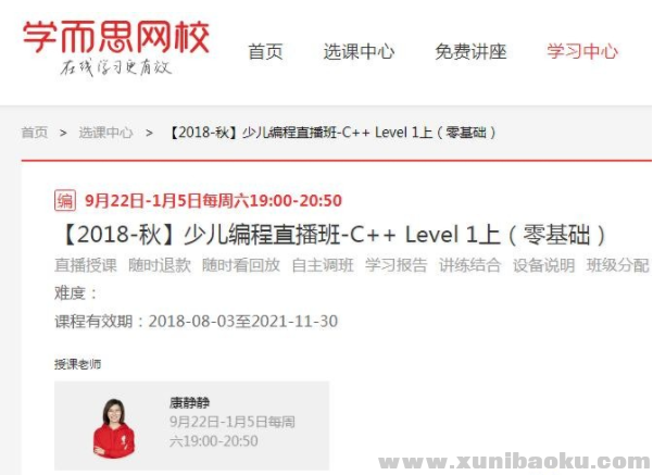 QQ图片20190717161838.png