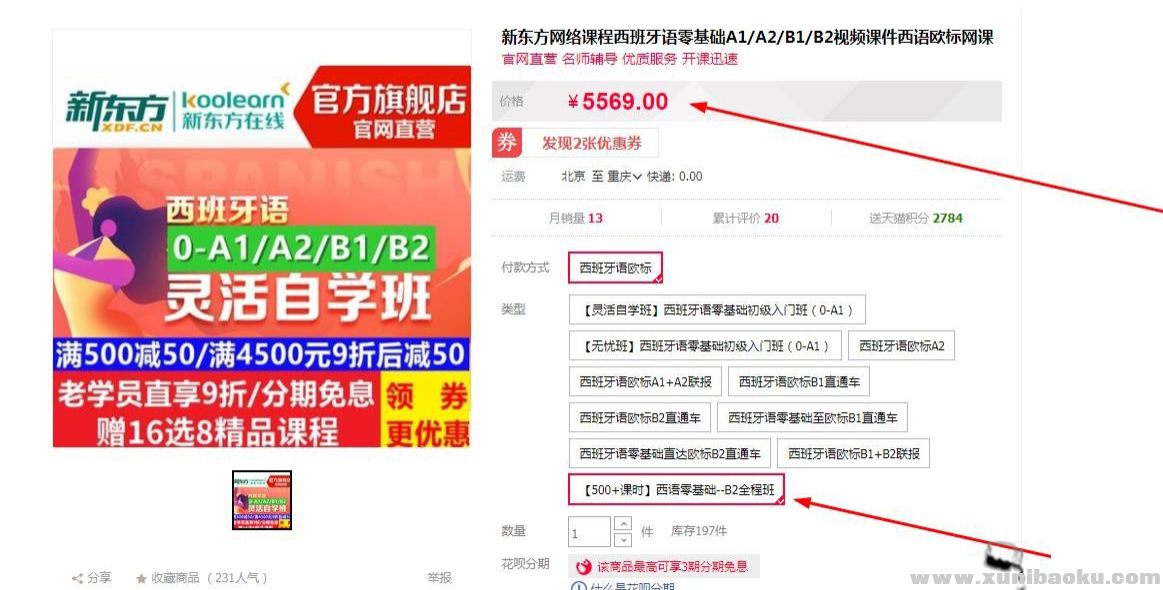 QQ图片20190718154056.png