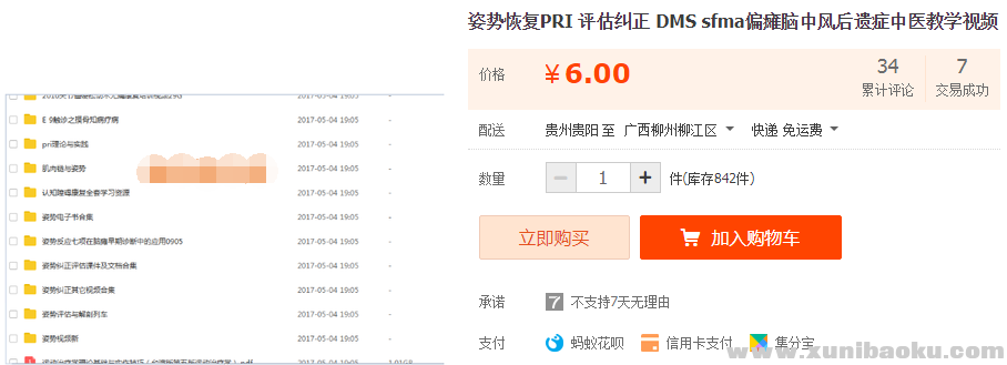 QQ图片20190718193358.png