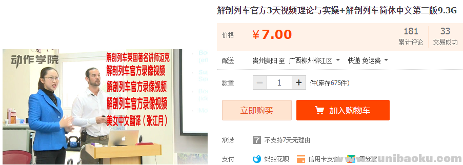 QQ图片20190718194420.png