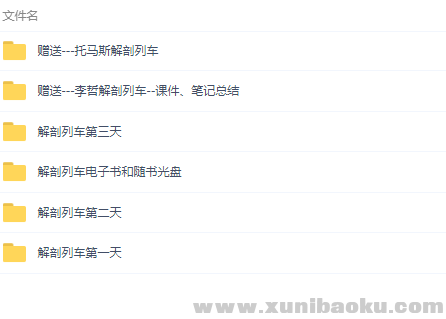 QQ图片20190718202411.png