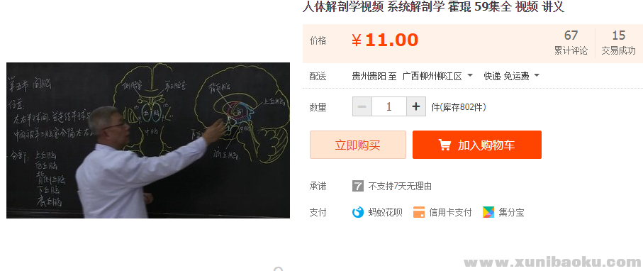 QQ图片20190719154146.png