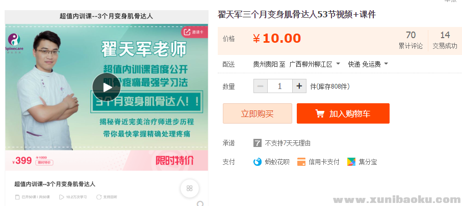 QQ图片20190719155253.png