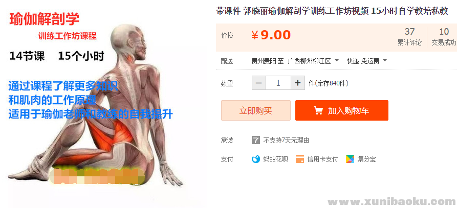 QQ图片20190719174600.png