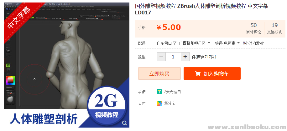 QQ图片20190719175852.png