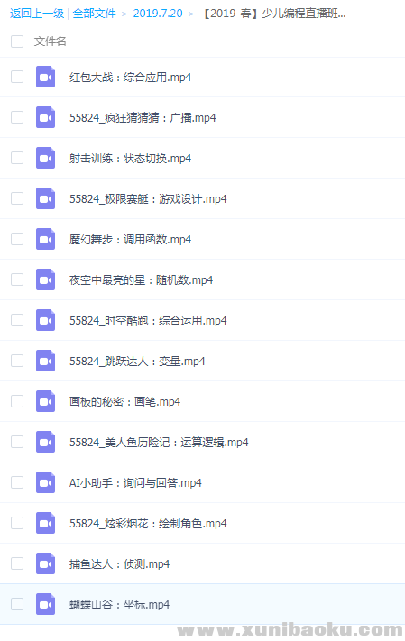 QQ图片20190720082247.png