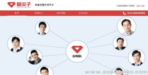 QQ图片20190721093330.png