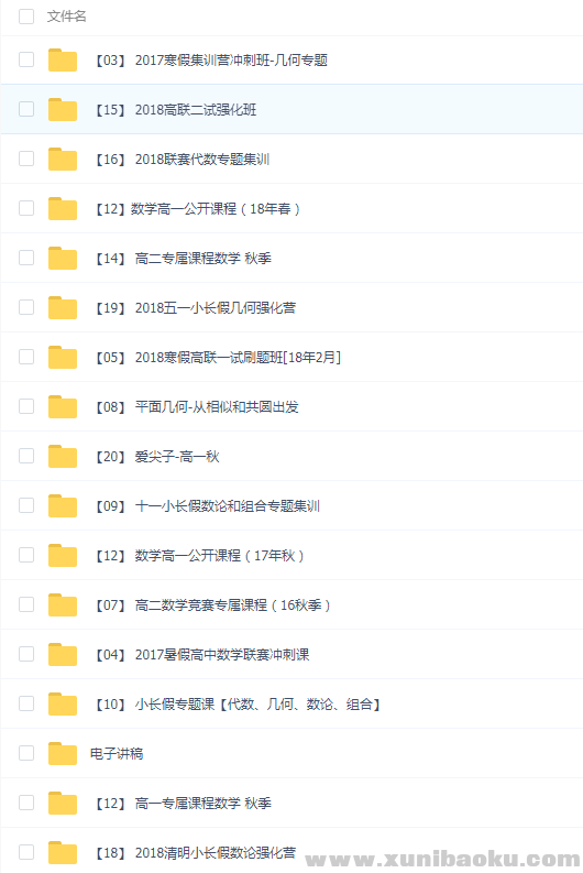 QQ图片20190721094119.png