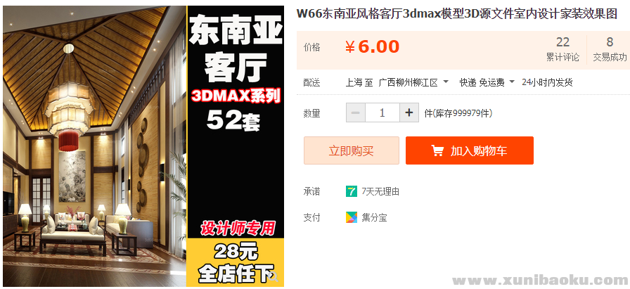 QQ图片20190722153924.png