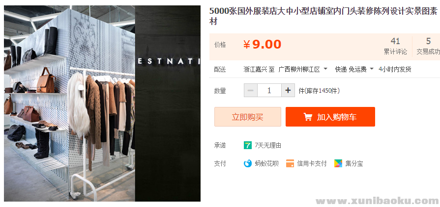 QQ图片20190722174113.png