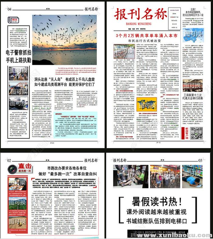QQ图片20190723133940.png