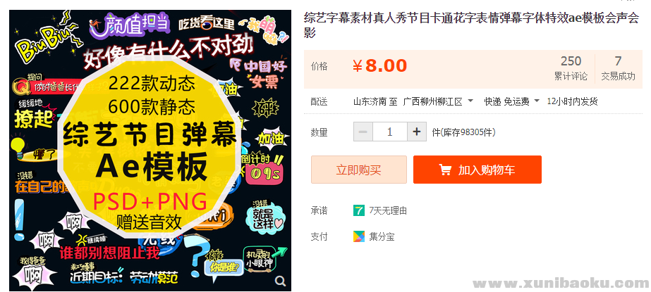 QQ图片20190723134554.png