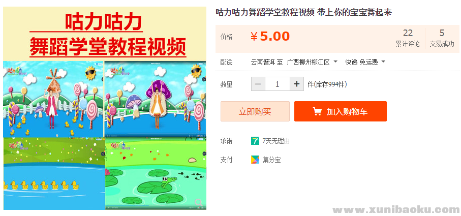 QQ图片20190723183216.png