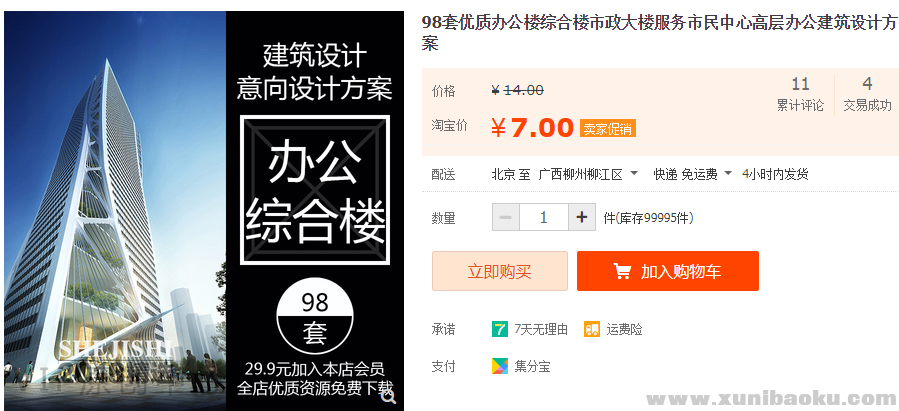 QQ图片20190724134257.png