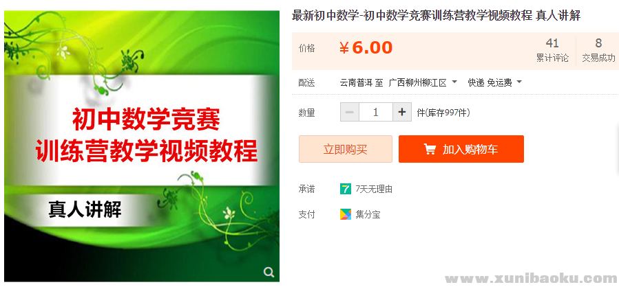 QQ图片20190724142615.png