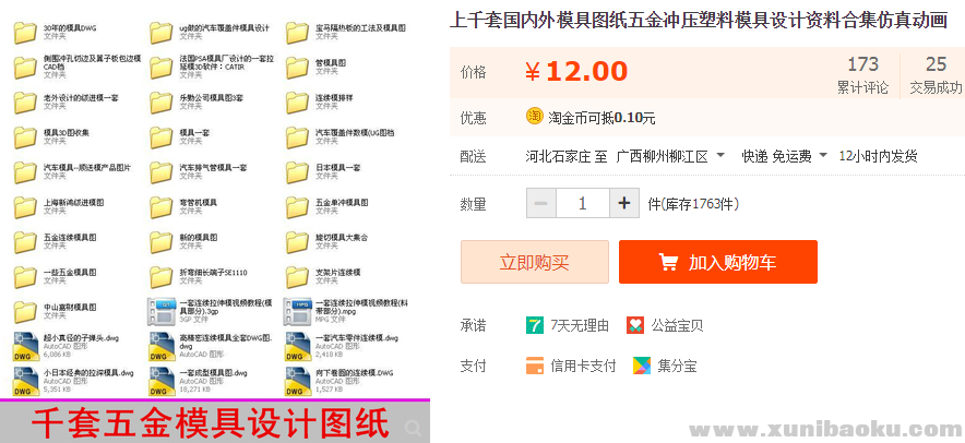 QQ图片20190724154412.png