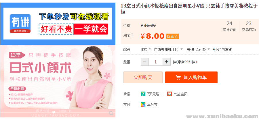 QQ图片20190724192205.png