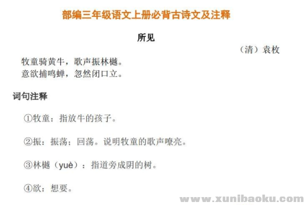 QQ图片20190725081854.png
