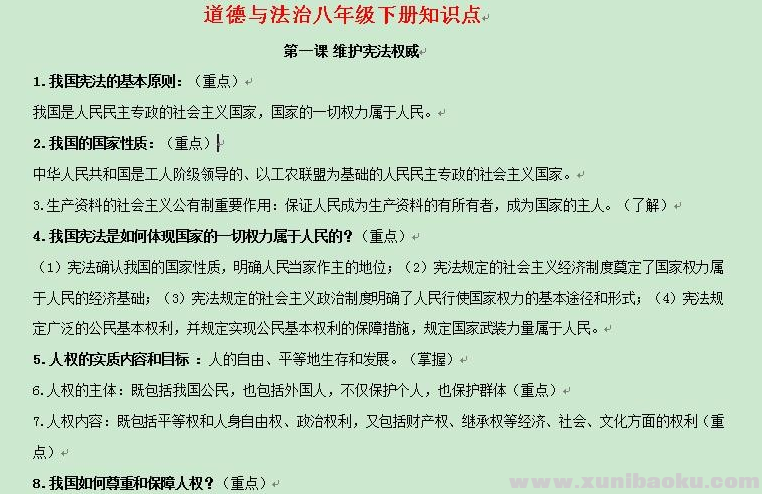 QQ图片20190725083120.png