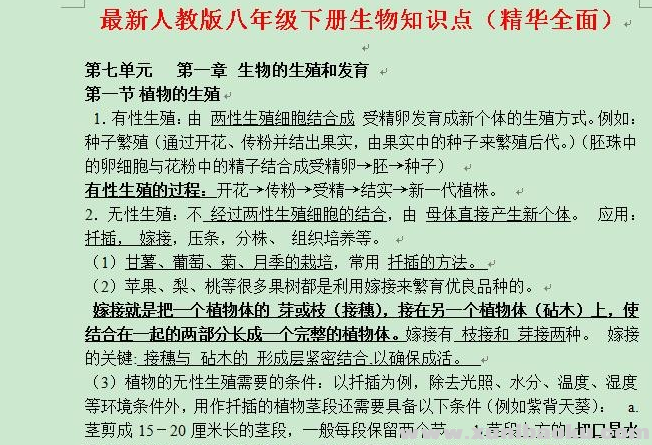 QQ图片20190725083406.png