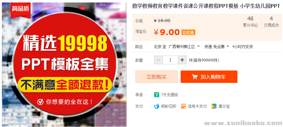 QQ图片20190725110419.png