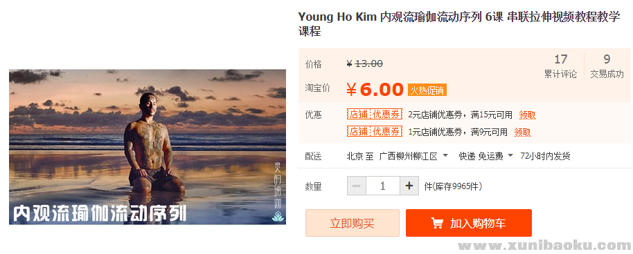 QQ图片20190725154610.png