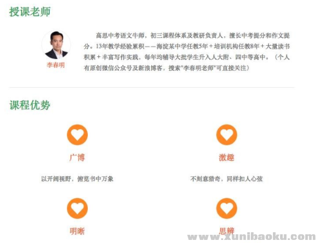 QQ图片20190726083122.png