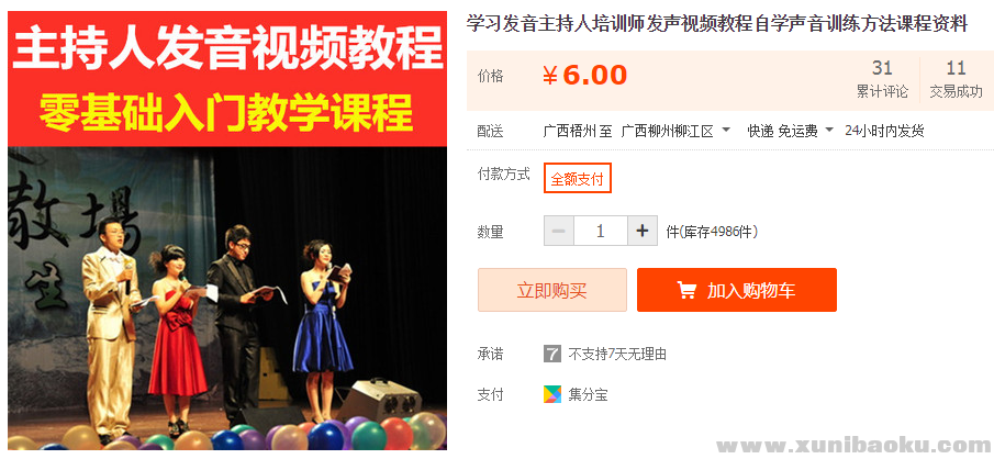 QQ图片20190726162358.png