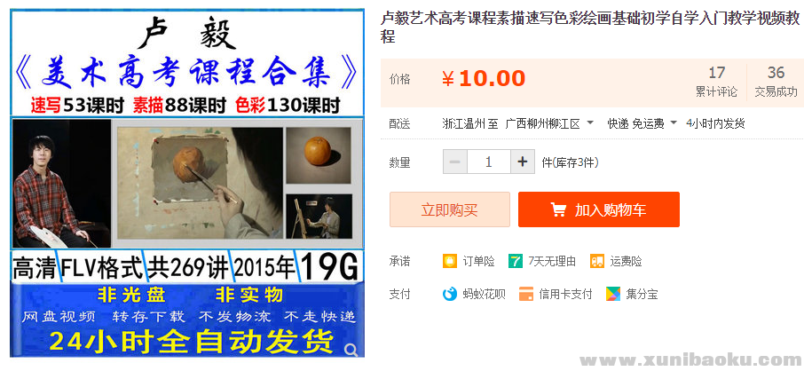 QQ图片20190726192646.png