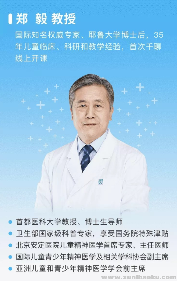 QQ图片20190727075714.png
