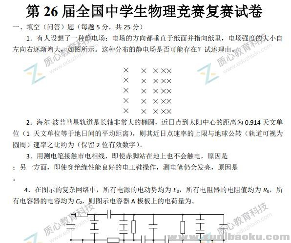 QQ图片20190727081958.png