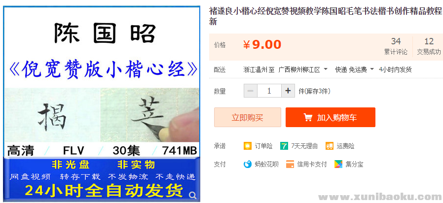 QQ图片20190727091639.png