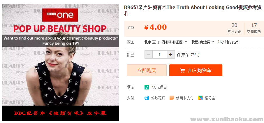 QQ图片20190727095421.png