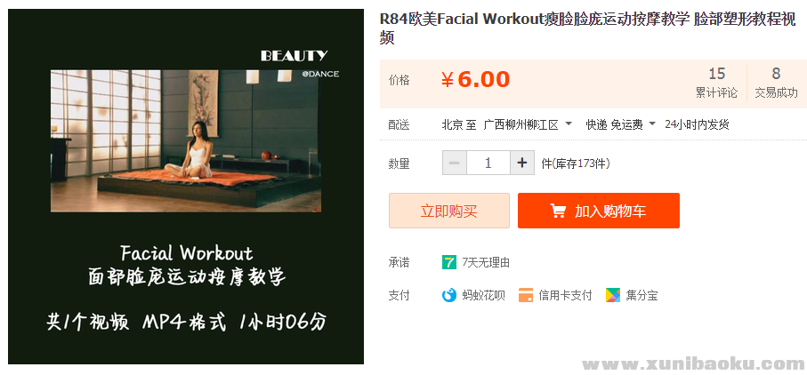 QQ图片20190727101058.png