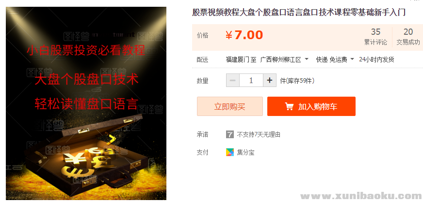 QQ图片20190727110018.png