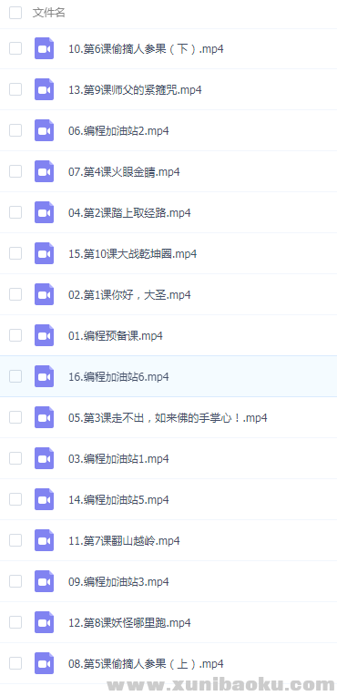 QQ图片20190728092817.png
