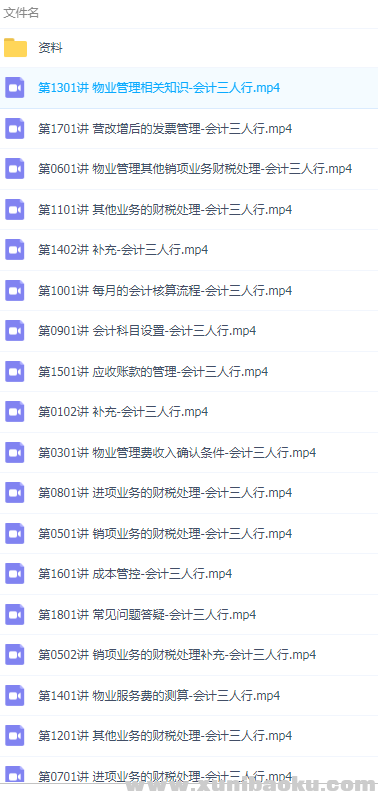 QQ图片20190728093130.png