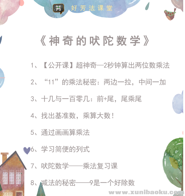 QQ图片20190729064953.png
