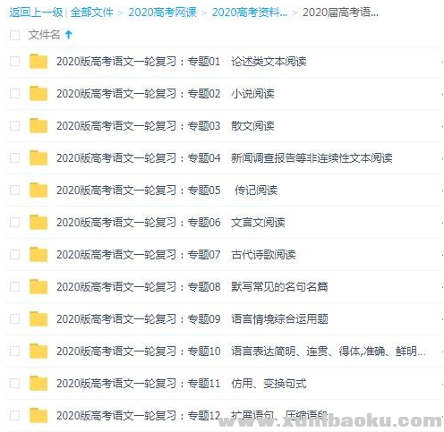 QQ图片20190729065618.png